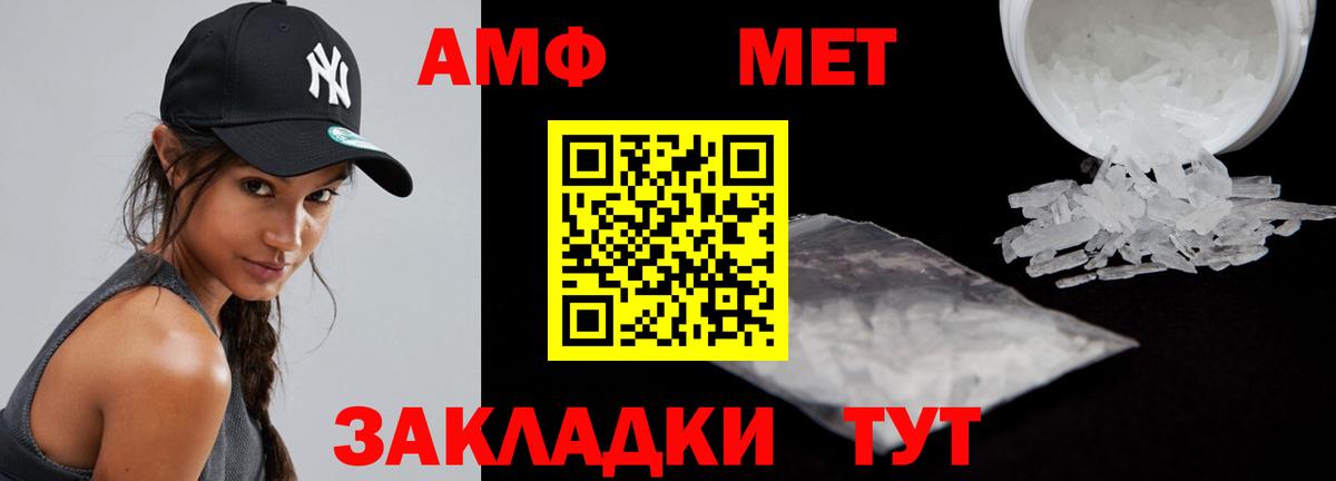 Братск  АМФ 98%  АМФ  Вход с VPN 