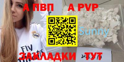 шишки Чапаевск
