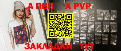 сатива Чебаркуль