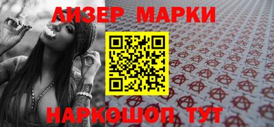 бутик Чебоксары