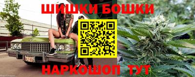 сатива Чебаркуль