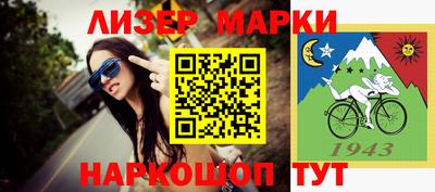 шишки Чапаевск