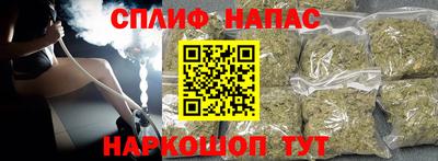 сатива Чебаркуль