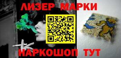 бутик Чебоксары