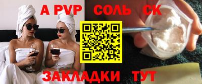 бутик Чебоксары