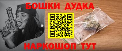 шишки Чапаевск