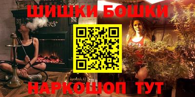 бутик Чебоксары