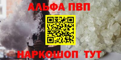 шишки Чапаевск