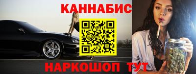 сатива Чебаркуль