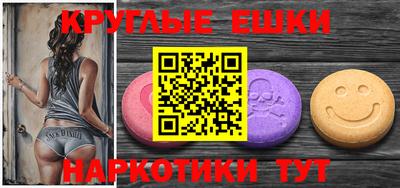 сатива Чебаркуль
