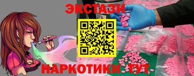 бутик Чебоксары