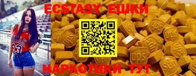 шишки Чапаевск