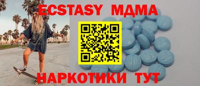 сатива Чебаркуль