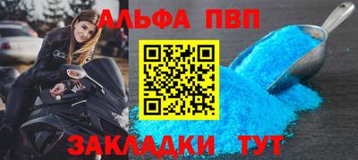 сатива Чебаркуль
