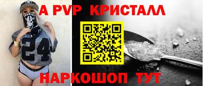 шишки Чапаевск