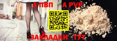 шишки Чапаевск