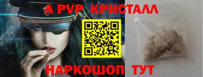 бутик Чебоксары