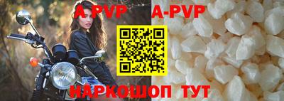 шишки Чапаевск