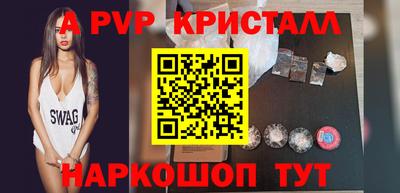 сатива Чебаркуль