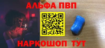 бутик Чебоксары