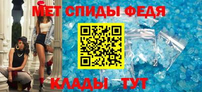 сатива Чебаркуль