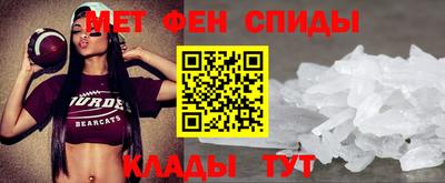 сатива Чебаркуль