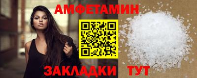 шишки Чапаевск