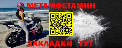 сатива Чебаркуль