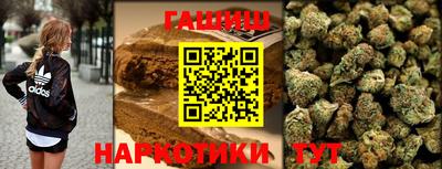 сатива Чебаркуль