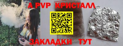 шишки Чапаевск