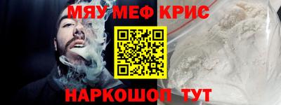 сатива Чебаркуль