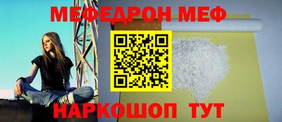 сатива Чебаркуль
