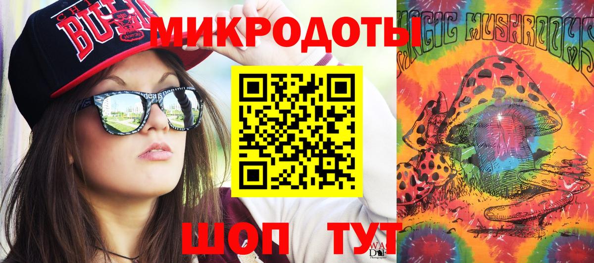 Братск  Галлюциногенные грибы Psilocybe  Галлюциногенные грибы мицелий  Вход с VPN 