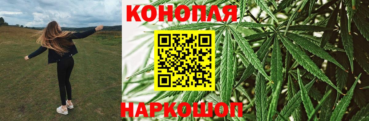 Марихуана марихуана Братск