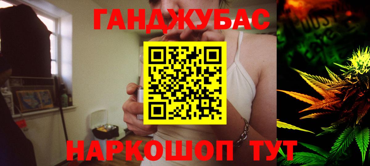 Братск  Каннабис ГИДРОПОН  Конопля план  Шишки марихуана VHQ  Бошки марихуана AK-47  Вход с VPN 